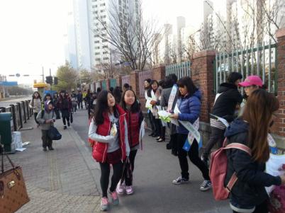 장안구&#44; 청소년 학교폭력예방 캠페인 실시